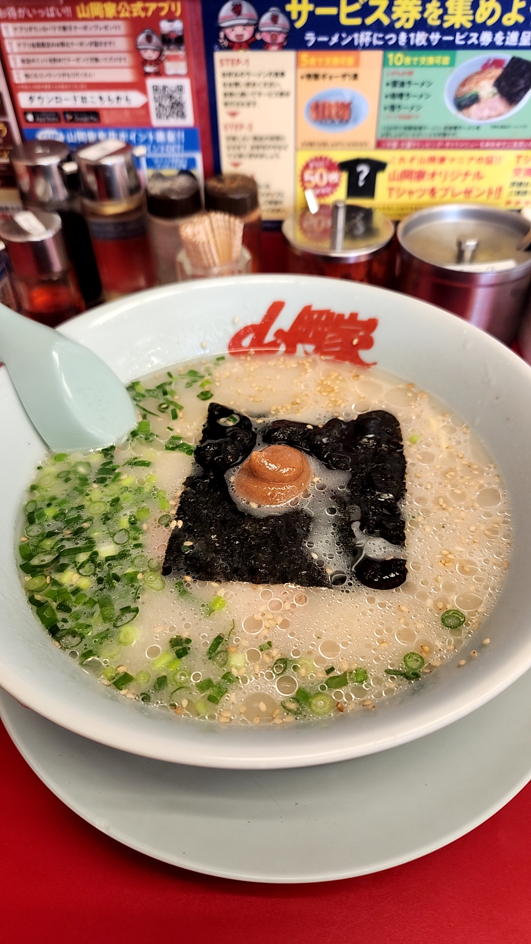 山岡家　朝ラーメン