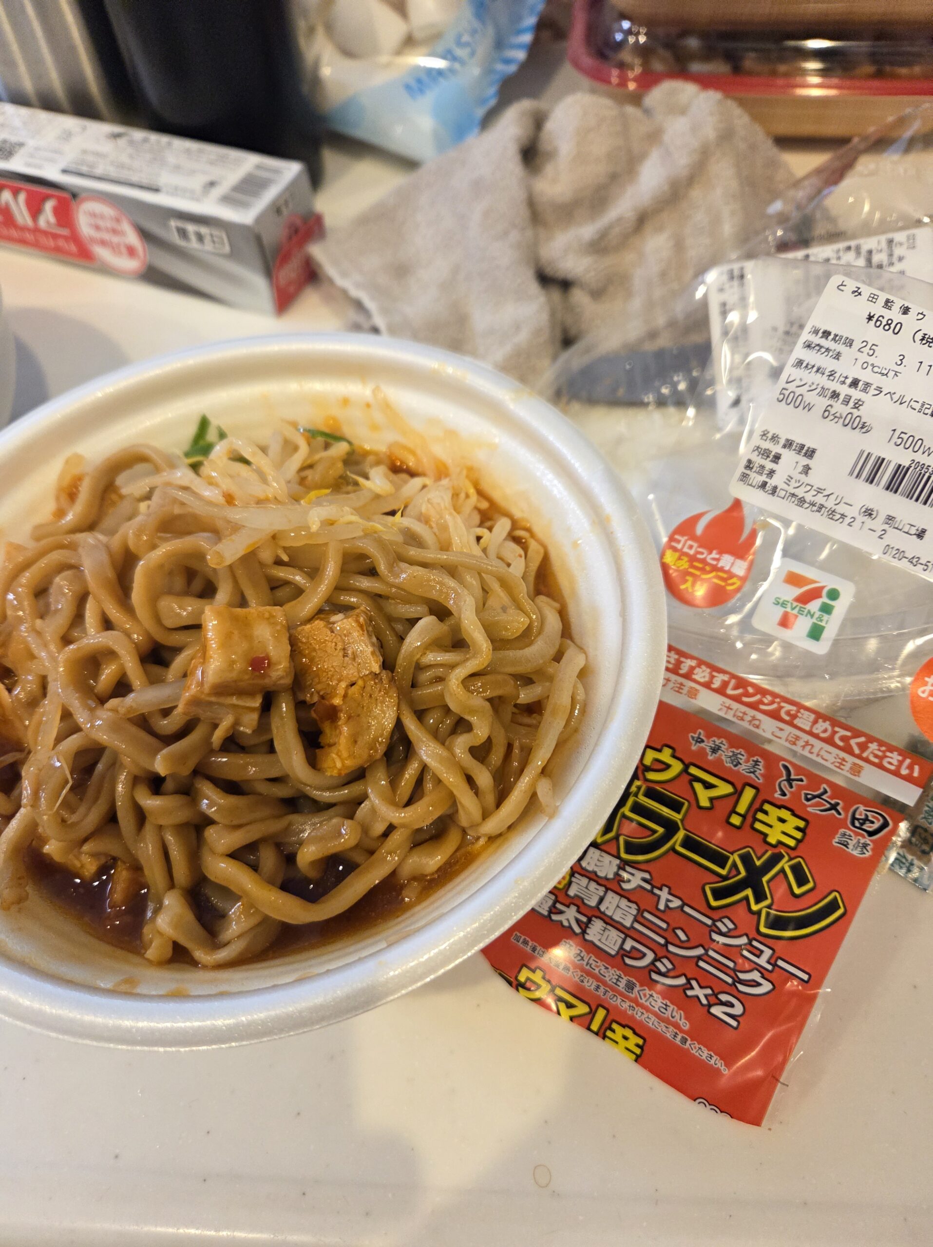 旨辛！豚ラーメンレビュー