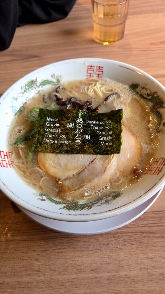 山下商店博多とんこつラーメン